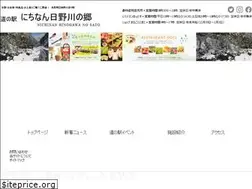 Sites similar to nichinan-hinogawanosato.jp