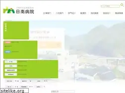 Sites similar to nichinan-hospital.jp