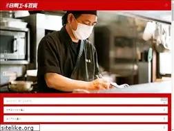 Sites similar to nichinan-yell.com