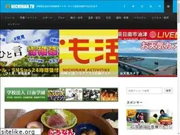 Sites similar to nichinan.tv