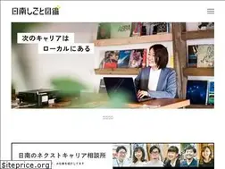 Sites similar to nichinanjob.jp