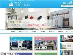 Sites similar to nichinankoumuten.jp