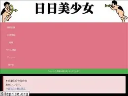Sites similar to nichinichibisyoujo.com