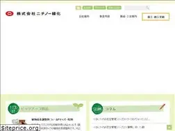 Sites similar to nichino-ryokka.co.jp