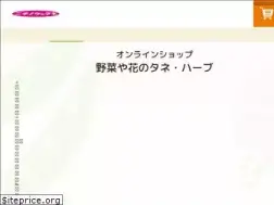 Sites similar to nichinou.co.jp