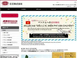 Sites similar to nichiou.co.jp