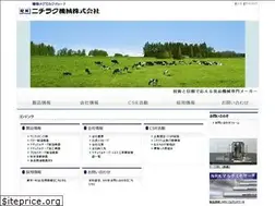 Sites similar to nichiraku.co.jp