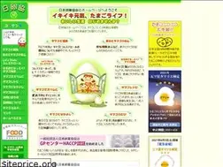 Sites similar to nichirankyo.or.jp