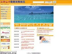 Sites similar to nichirei-kenpo.or.jp