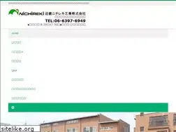 Sites similar to nichireki-kouji.com