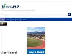 Sites similar to nichireku.co.jp