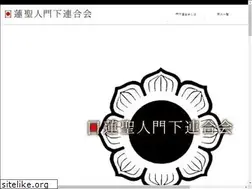Sites similar to nichiren-monka.org