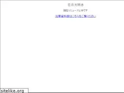 Sites similar to nichiren-shu.com