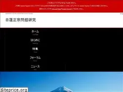 Sites similar to nichiren.com