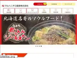 Sites similar to nichiro-ham.co.jp