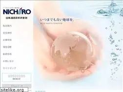 Sites similar to nichiro-inc.co.jp
