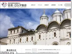 Sites similar to nichiro-kyokai.jp