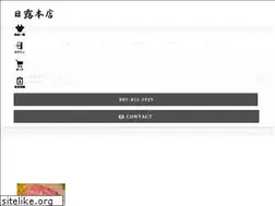 Sites similar to nichirohonten.co.jp