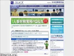 Sites similar to nichiroken.or.jp