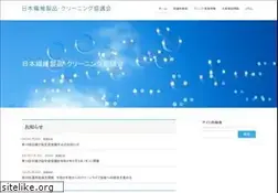 Sites similar to nichisenku.jp