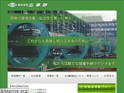 Sites similar to nichiwa-rent.co.jp