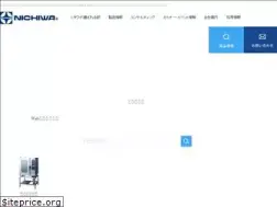 Sites similar to nichiwadenki.co.jp