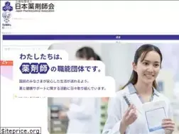 Sites similar to nichiyaku.or.jp
