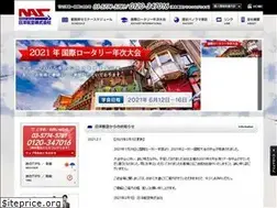Sites similar to nichiyo-air.co.jp