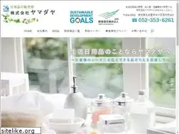 Sites similar to nichiyo-yamadaya.com