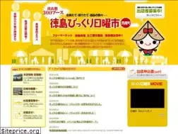 Sites similar to nichiyouichi.com