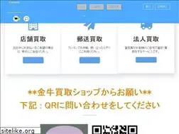 Sites similar to nichiyouzaka-kaitori.com