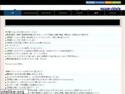 Sites similar to nichiyu-utsu.com