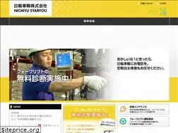 Sites similar to nichiyu.jp