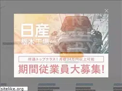 Sites similar to nichiyuu.work