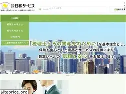 Sites similar to nichizei-net.com