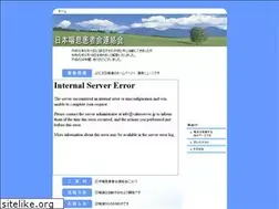 Sites similar to nichizenren.org