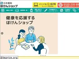 Sites similar to nicho-hoken.jp