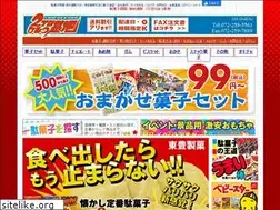 Sites similar to nichokichi.co.jp