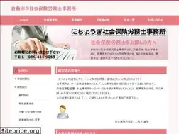 Sites similar to nichougi.com