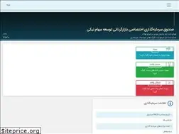 Sites similar to nicibfund.ir