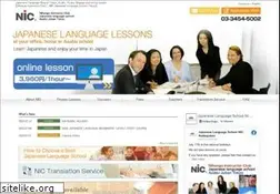 Sites similar to nicjapanese.com