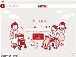 Sites similar to nick-corp.com