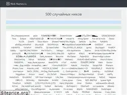 Sites similar to nick-names.ru