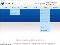 Sites similar to nick29.co.jp