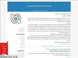 Sites similar to nickasafe.blogfa.com