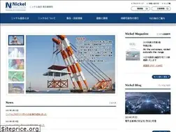 Sites similar to nickel-japan.com