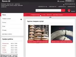 Sites similar to nickel-steel.com.ua