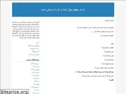 Sites similar to nickgoftar.blogfa.com