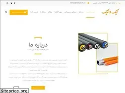 Sites similar to nicklastic.ir