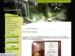 Sites similar to nickmorozov.ru